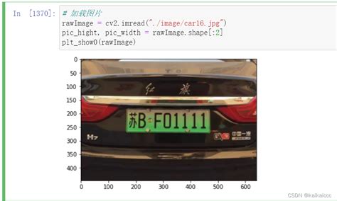 選擇車牌號碼|CAR16 免費實用的車牌查詢工具，協助你輕鬆選出理。